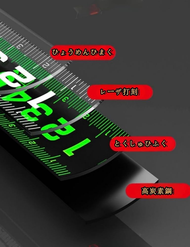 5mスケール スナップオン メジャー スケール コンベックスルール 巻き尺